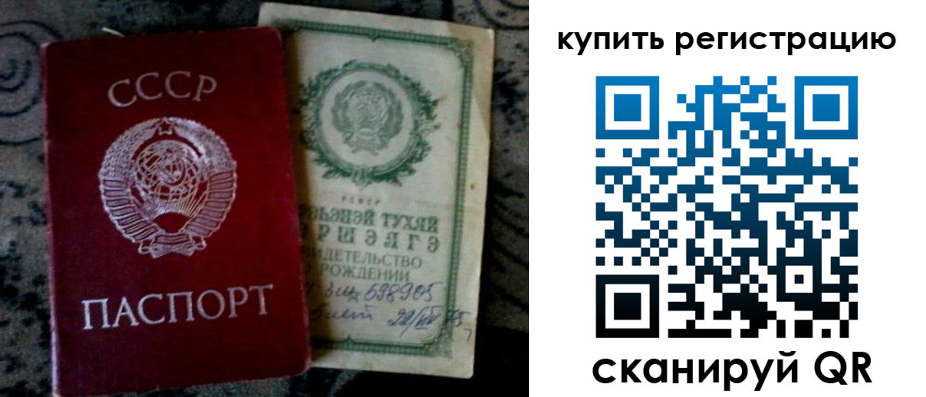 прописка иностранных граждан в Лодейном Поле