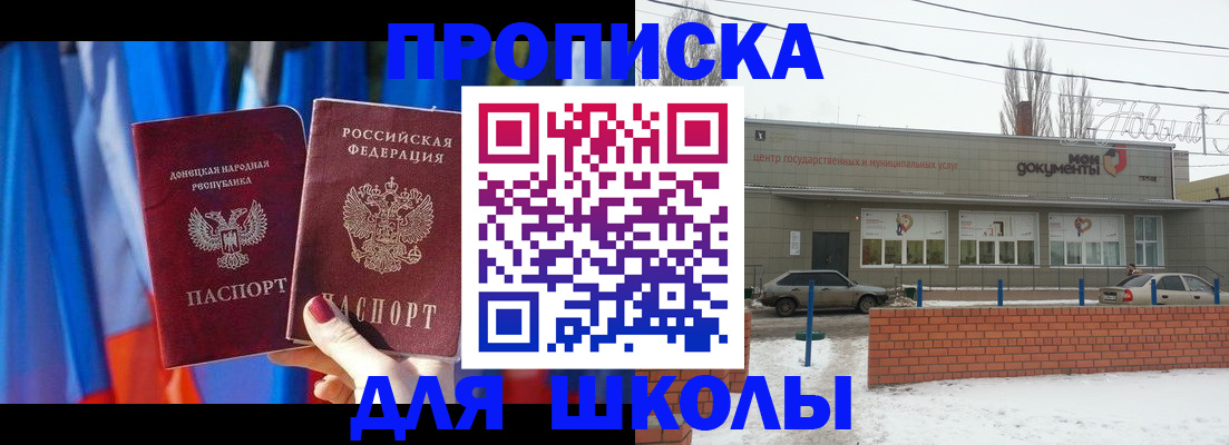прописка поиск в Лодейном Поле