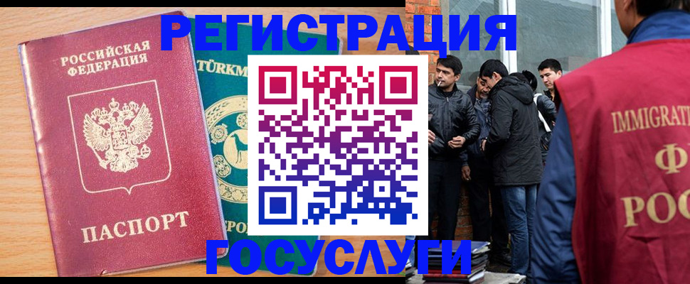 прописка штамп в Лодейном Поле