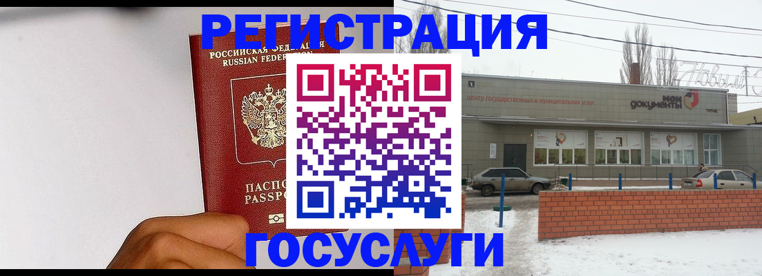 форма 3 в Лодейном Поле