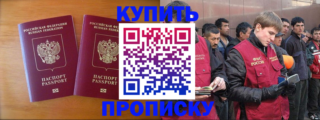 регистрация для школы в Лодейном Поле