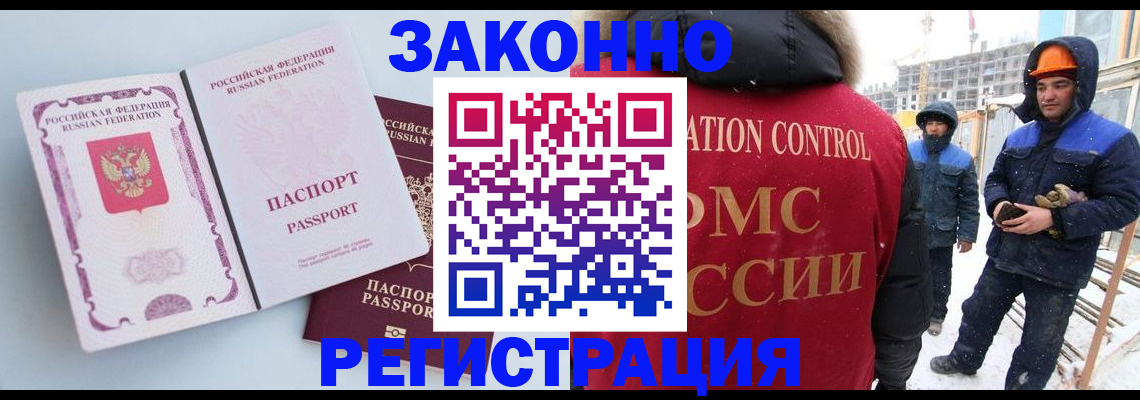 прописка для школы в Лодейном Поле